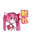 厨二病姉とあほあほ妹のプリティースタンプ（個別スタンプ：16）
