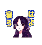 厨二病姉とあほあほ妹のプリティースタンプ（個別スタンプ：17）