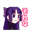 厨二病姉とあほあほ妹のプリティースタンプ（個別スタンプ：31）