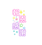 想いの力（個別スタンプ：2）