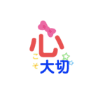 想いの力（個別スタンプ：4）