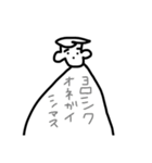 hinamon_（個別スタンプ：2）