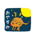 ばあばの動物スタンプ（個別スタンプ：2）