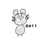 ねずみのこ（個別スタンプ：3）