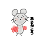 ねずみのこ（個別スタンプ：4）