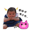 ふーちゃま❸（個別スタンプ：11）
