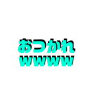 PVP煽りスタンプ(黒文字＆色付き)（個別スタンプ：38）