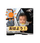 可愛過ぎる子供達①（個別スタンプ：1）