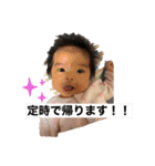 可愛過ぎる子供達①（個別スタンプ：9）