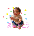 可愛過ぎる子供達①（個別スタンプ：14）