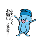 スワイプと仲間たち（個別スタンプ：10）