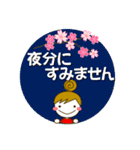 ナチュラがーる（日常会話・敬語編） 春編（個別スタンプ：18）