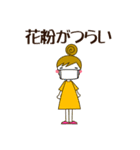 ナチュラがーる（日常会話・敬語編） 春編（個別スタンプ：39）