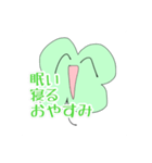 使うことの無い四葉ちゃん（個別スタンプ：1）