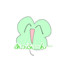 使うことの無い四葉ちゃん（個別スタンプ：2）