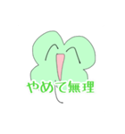 使うことの無い四葉ちゃん（個別スタンプ：8）
