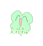 使うことの無い四葉ちゃん（個別スタンプ：9）