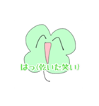 使うことの無い四葉ちゃん（個別スタンプ：11）