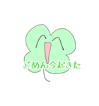 使うことの無い四葉ちゃん（個別スタンプ：15）