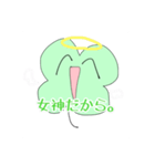 使うことの無い四葉ちゃん（個別スタンプ：18）