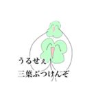 使うことの無い四葉ちゃん（個別スタンプ：22）