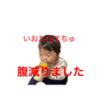 いおたんの日常 宮代家（個別スタンプ：6）