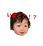 いおたんの日常 宮代家（個別スタンプ：7）