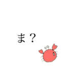 ゆるっとひとこと（個別スタンプ：4）