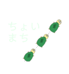 ゆるっとひとこと（個別スタンプ：6）