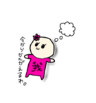 ゆるゆる女子日常スタンプ（個別スタンプ：3）