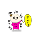 ゆるゆる女子日常スタンプ（個別スタンプ：8）