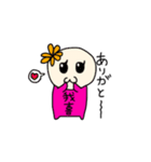 ゆるゆる女子日常スタンプ（個別スタンプ：11）