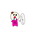 ゆるゆる女子日常スタンプ（個別スタンプ：17）