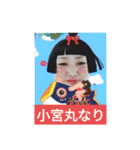 今週から使える祥ちゃんスタンプ 第二弾（個別スタンプ：10）
