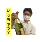 今週から使える祥ちゃんスタンプ 第二弾（個別スタンプ：25）
