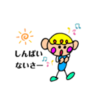 カラフルなコたち（個別スタンプ：15）