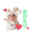 ♡一華♡（個別スタンプ：9）