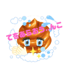 ツキを呼ぶ運子ちゃん（個別スタンプ：7）