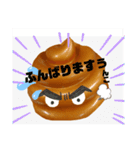 ツキを呼ぶ運子ちゃん（個別スタンプ：13）