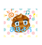 ツキを呼ぶ運子ちゃん（個別スタンプ：15）