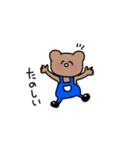 すまいるべあ（個別スタンプ：4）