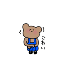 すまいるべあ（個別スタンプ：8）