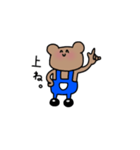 すまいるべあ（個別スタンプ：9）