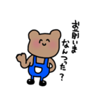 すまいるべあ（個別スタンプ：12）