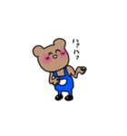 すまいるべあ（個別スタンプ：14）