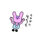すまいるべあ（個別スタンプ：16）
