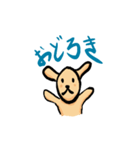 ウッディ ラブラドール（個別スタンプ：4）