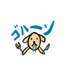 ウッディ ラブラドール（個別スタンプ：7）