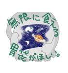 ハラタツのに不思議とにくめないネコ（個別スタンプ：18）