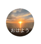 石垣島からのご挨拶（個別スタンプ：4）